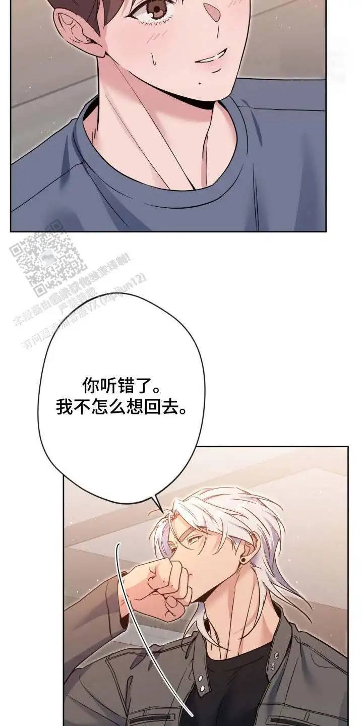 第79话13