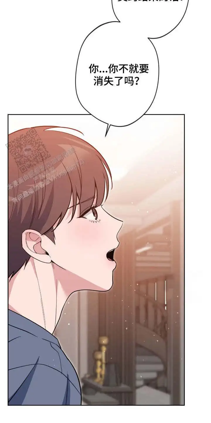 第79话21
