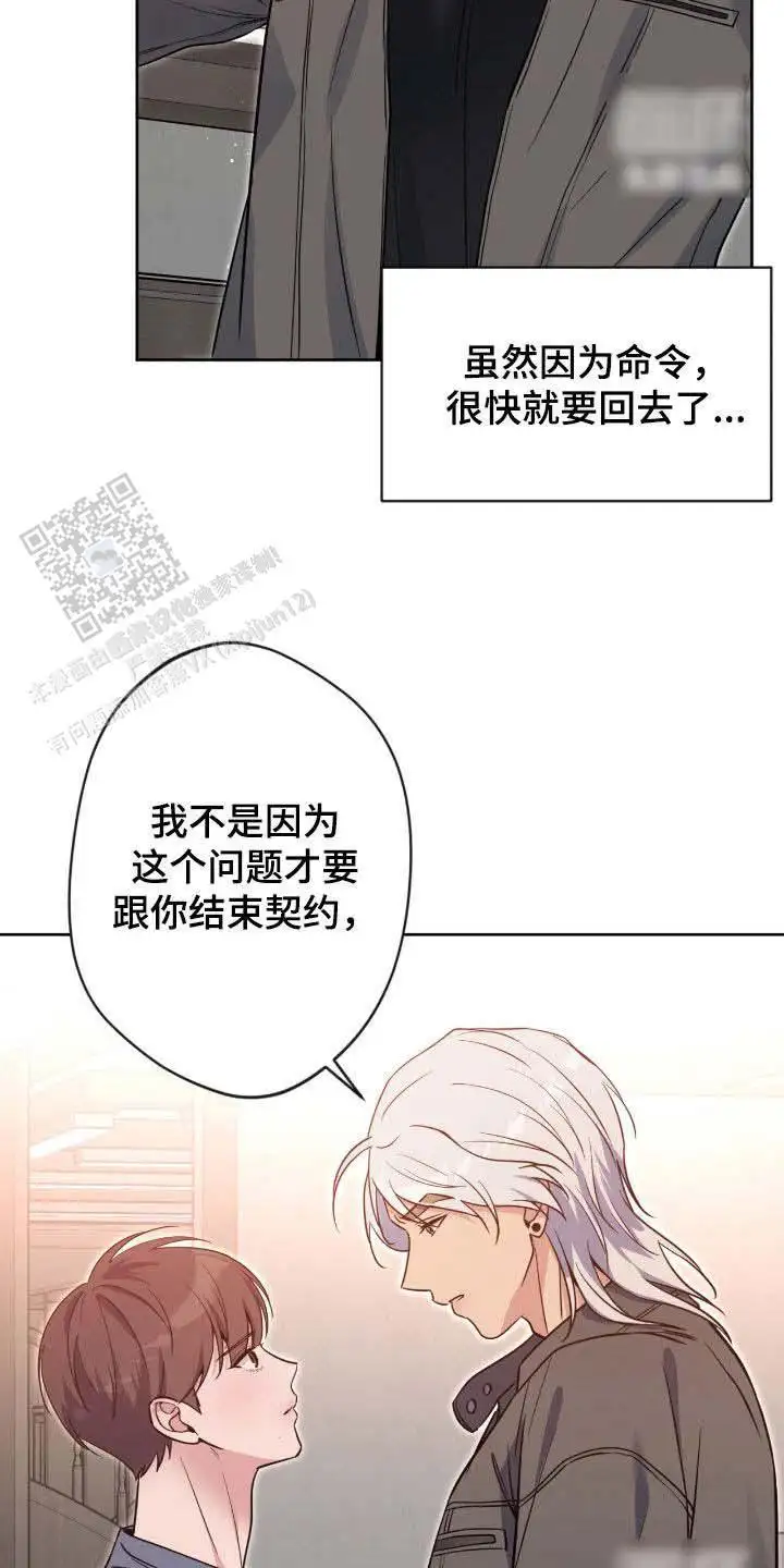 第79话14