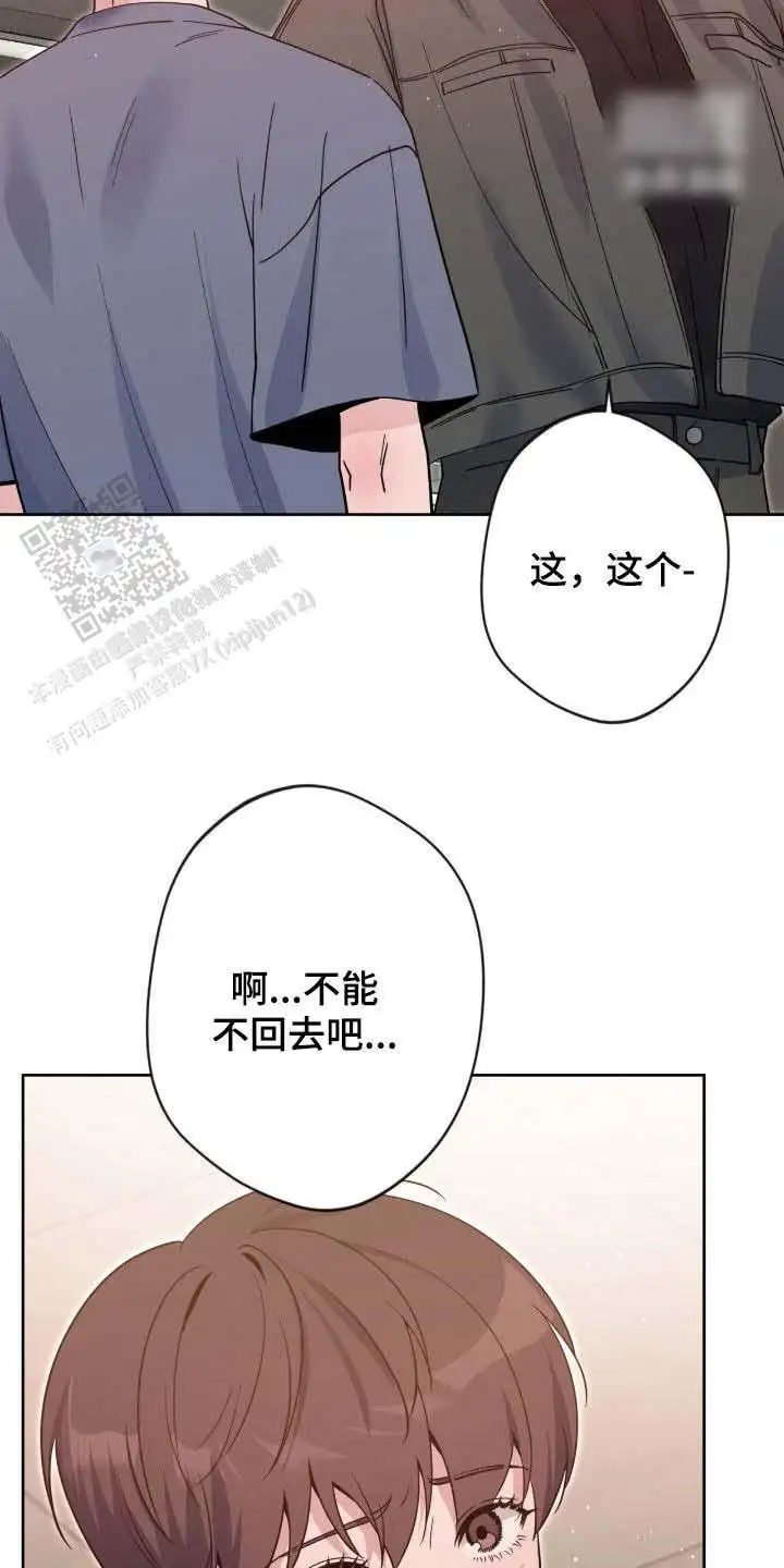 第79话12