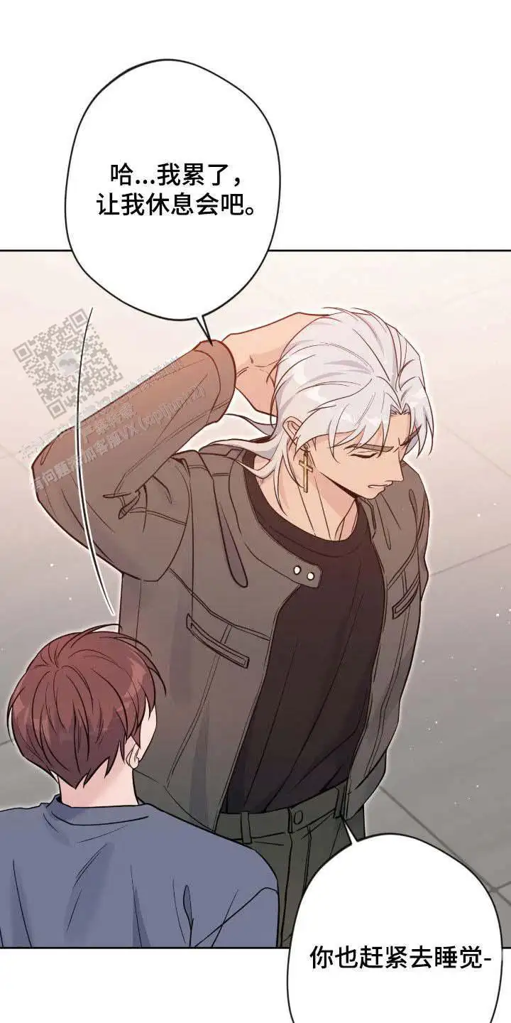 第79话8