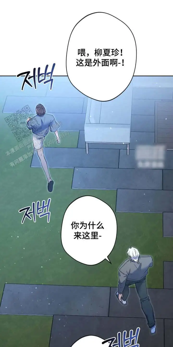 第79话34