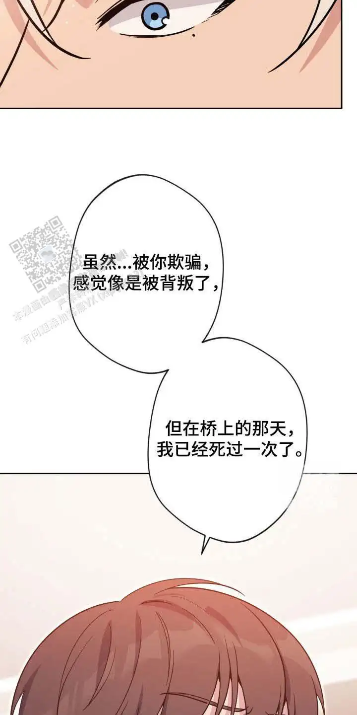 第79话23