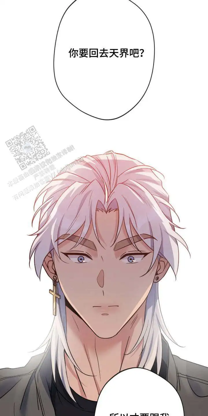 第79话10