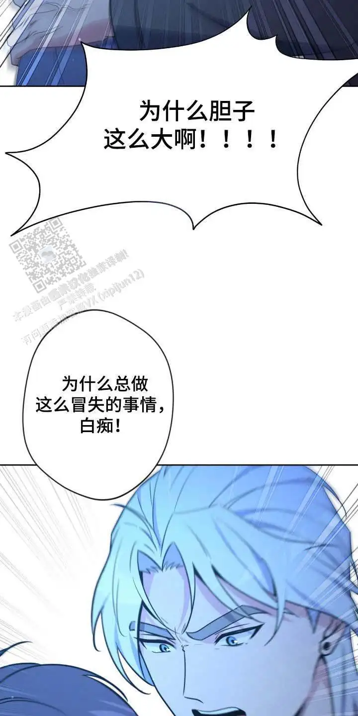 第80话22