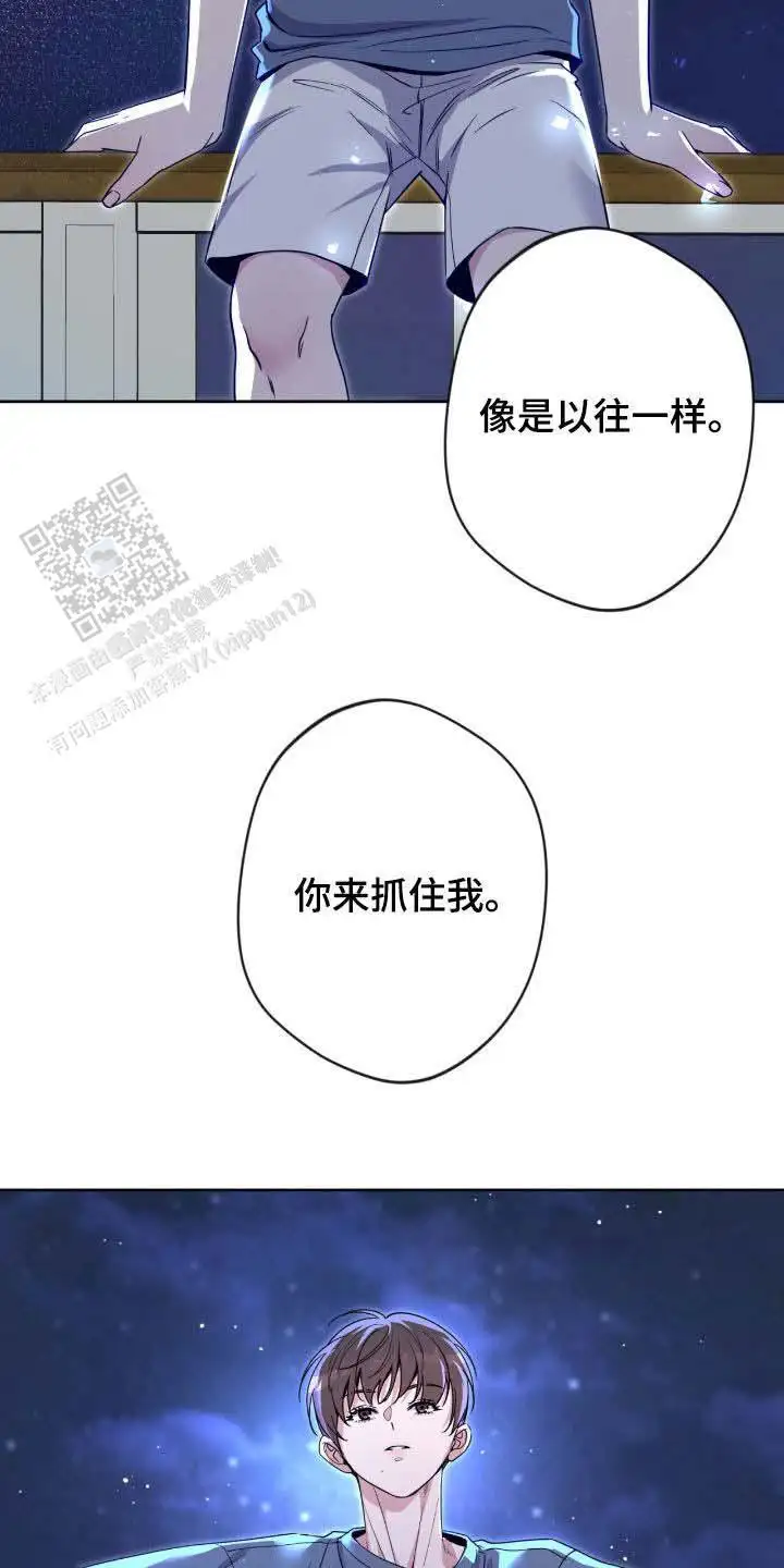 第80话10