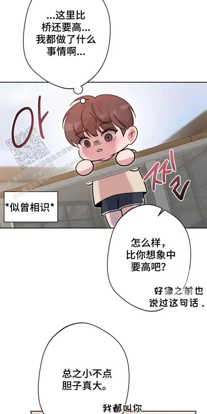 第81话13