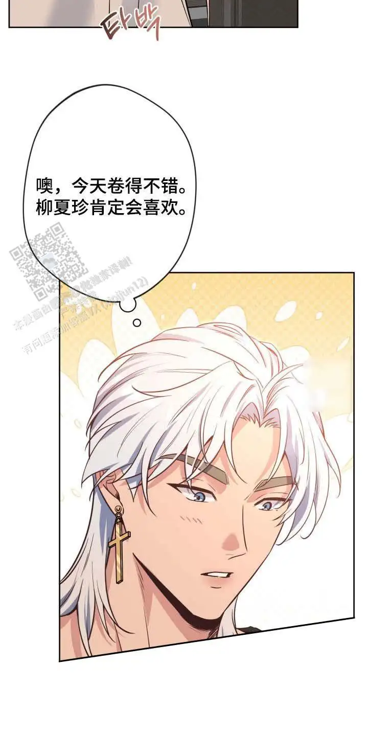 第81话2