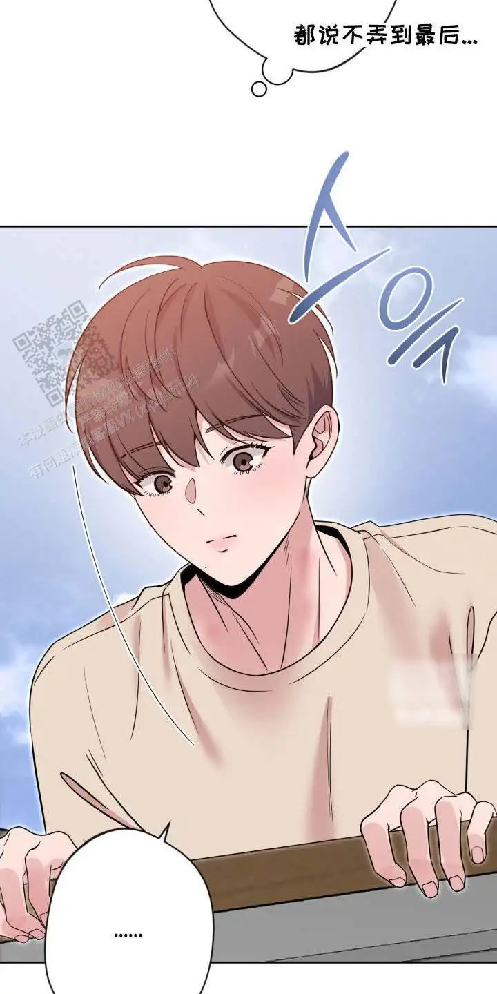 第81话11