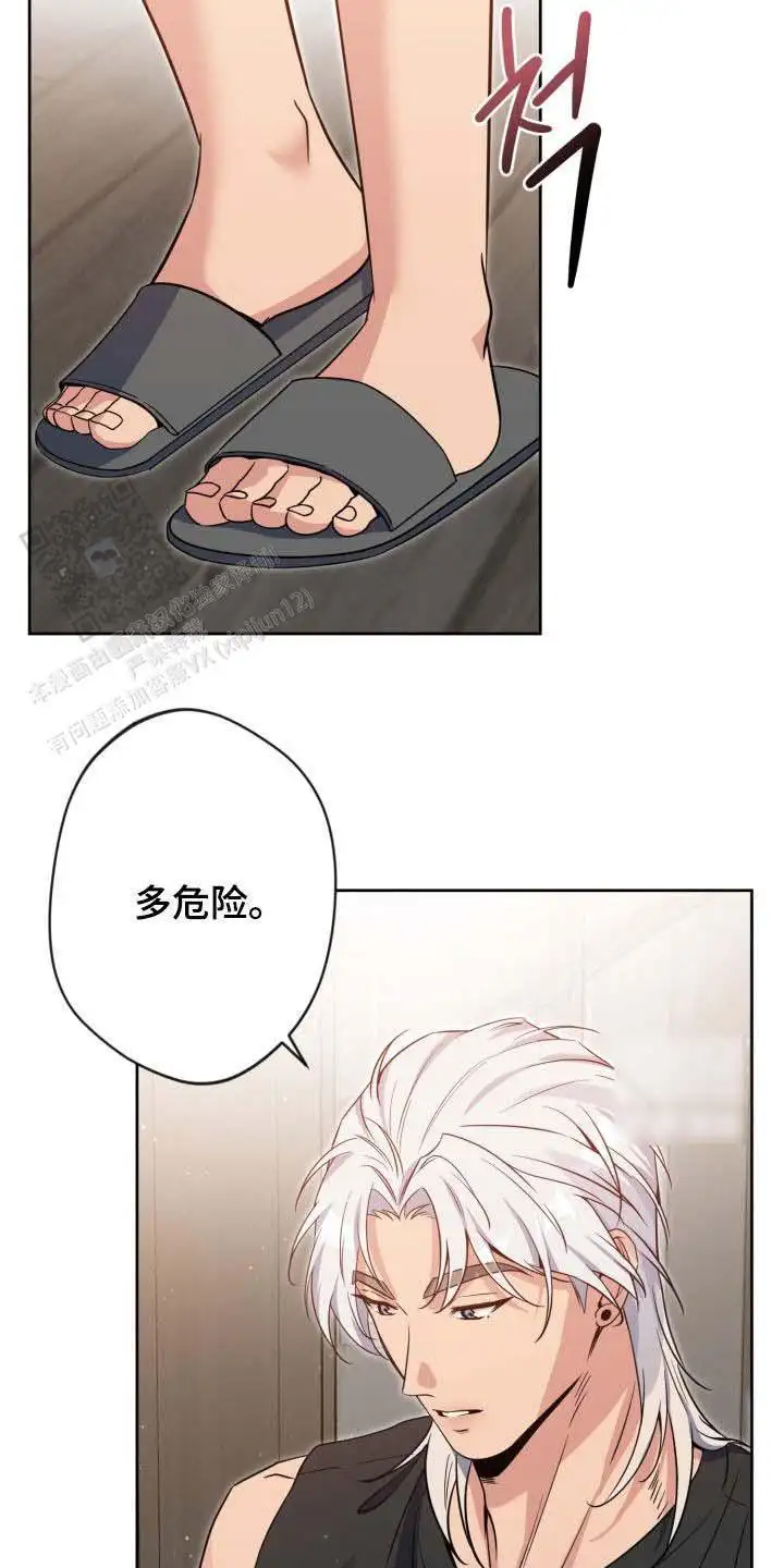 第81话15