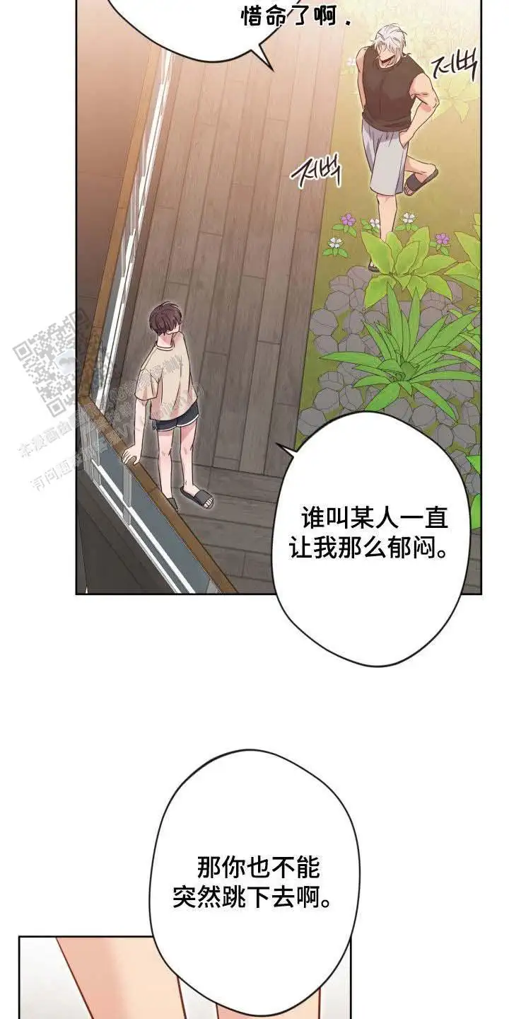 第81话14