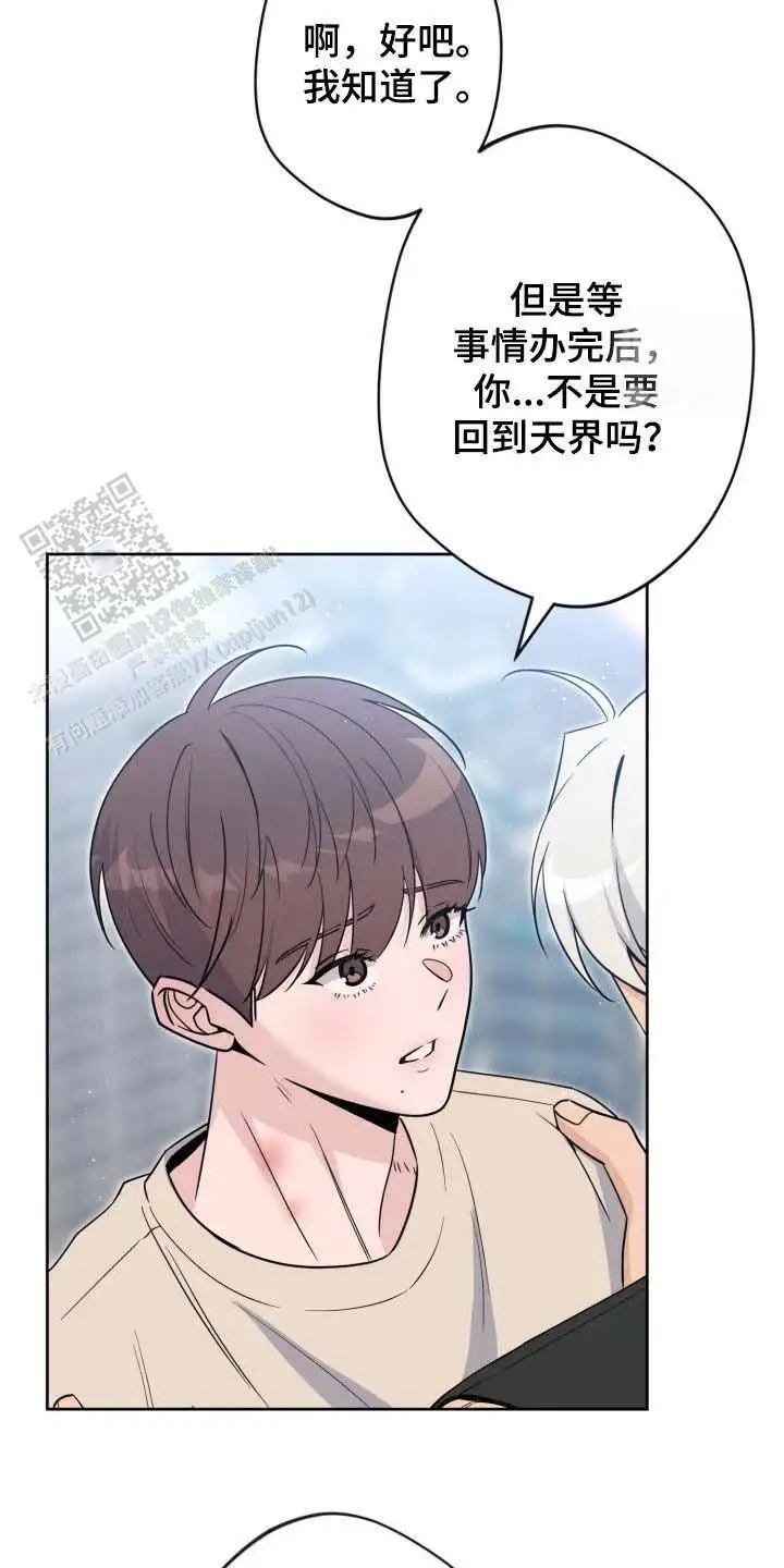 第82话16