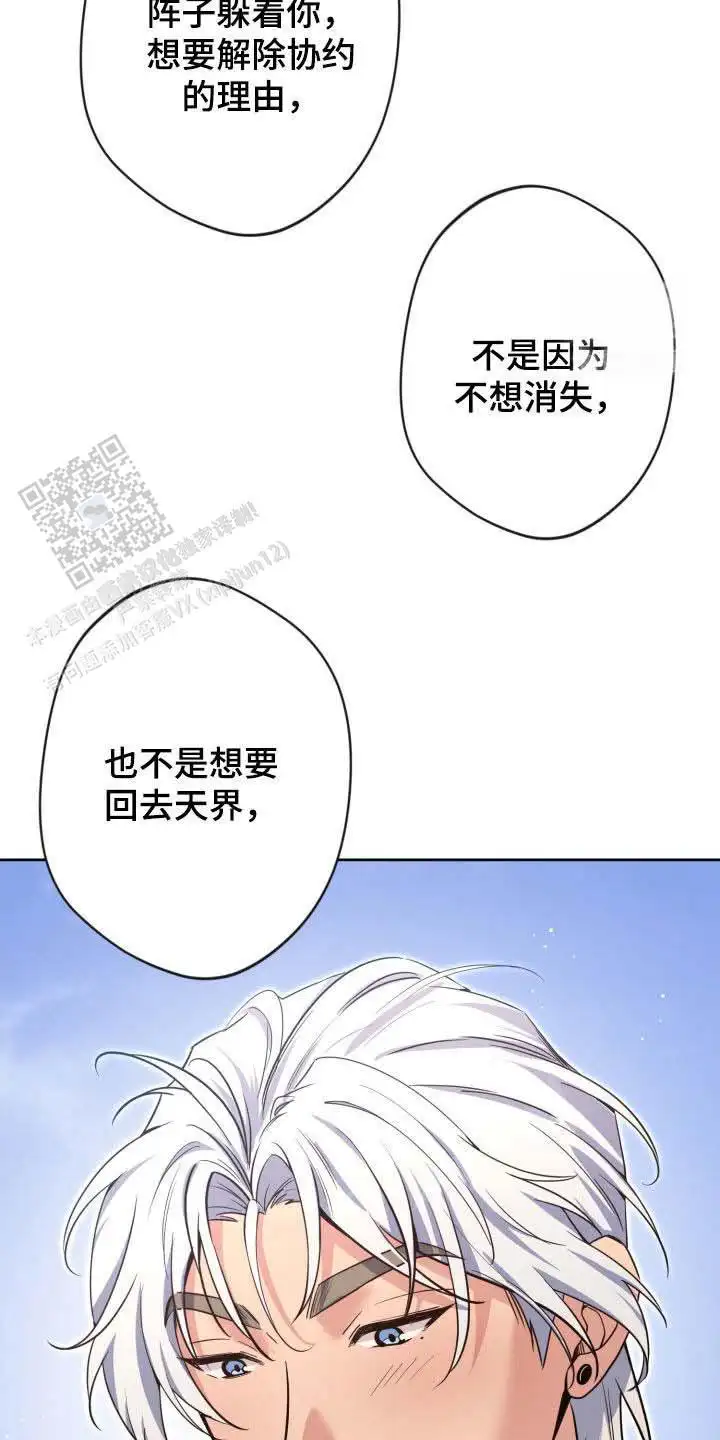 第82话10