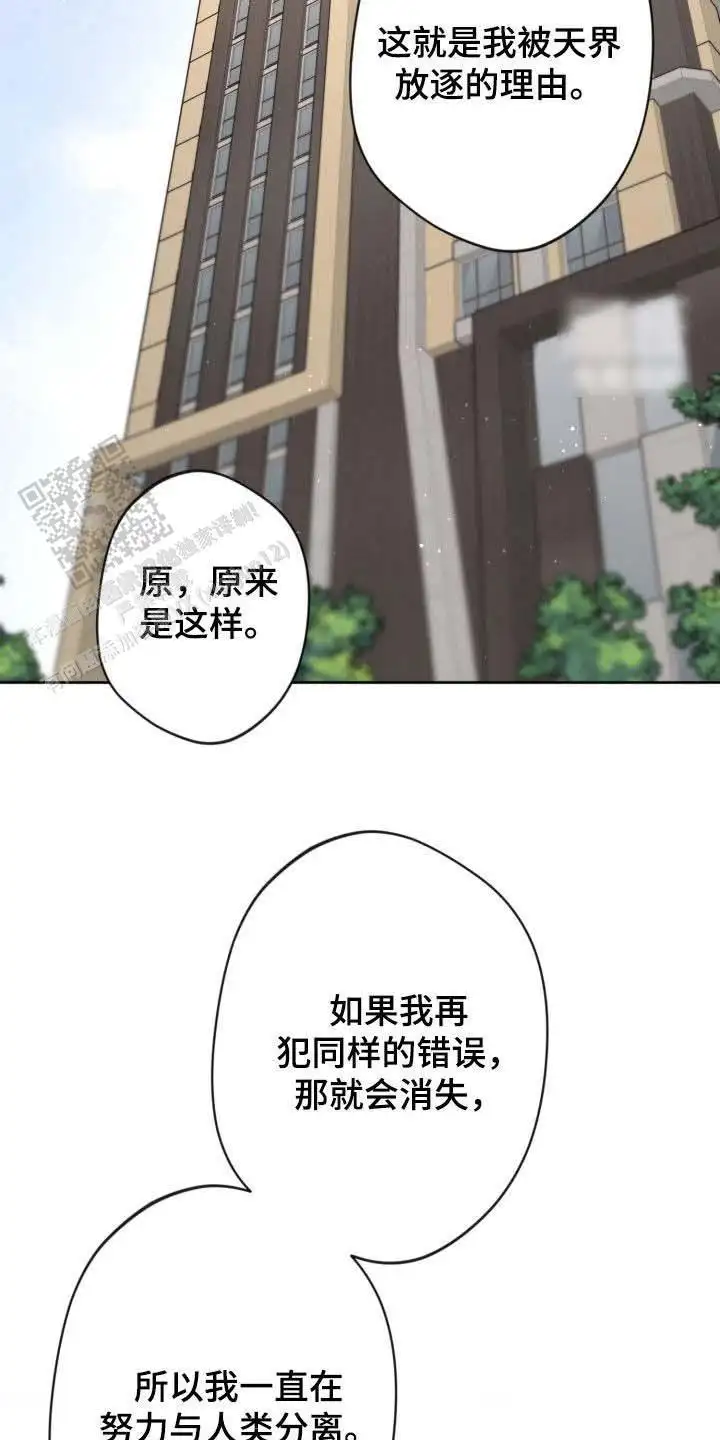 第82话6