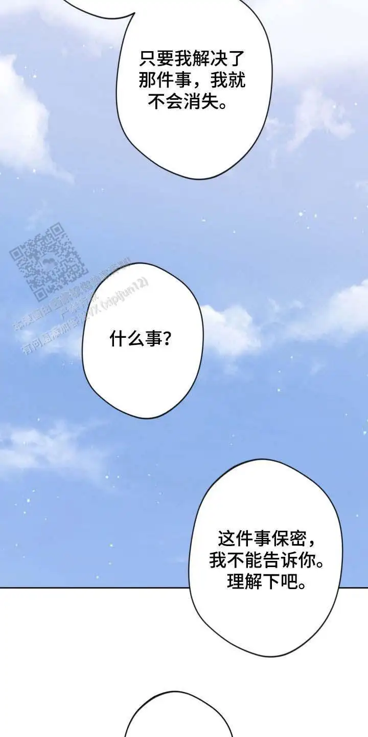 第82话15