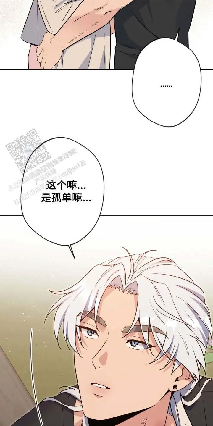 第82话26