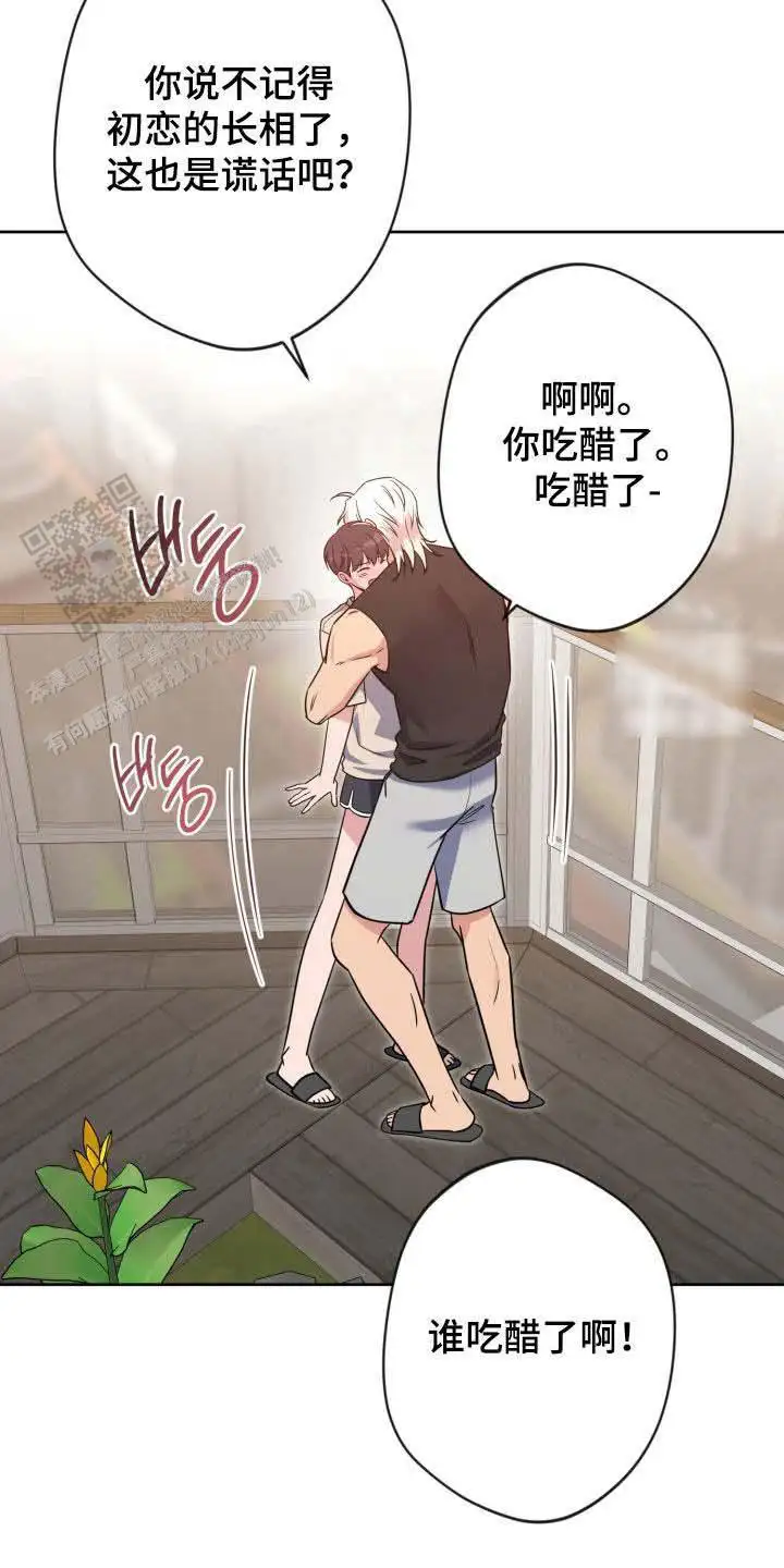 第82话30