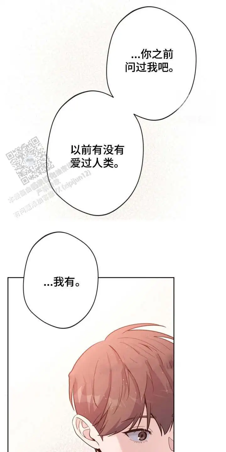 第82话4