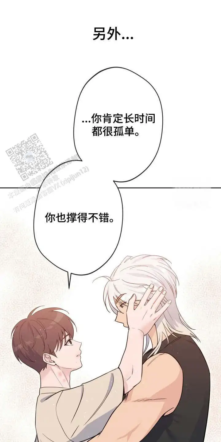 第82话25