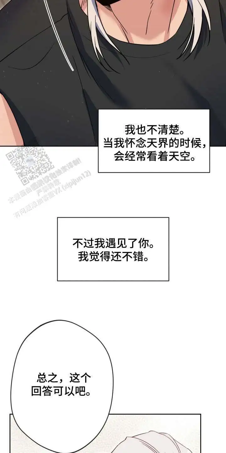 第82话27