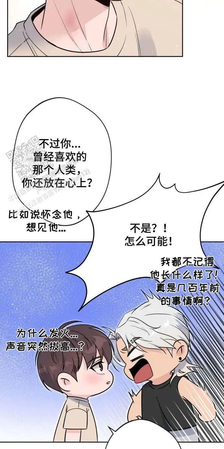 第82话21