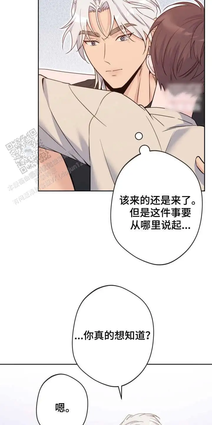 第82话2