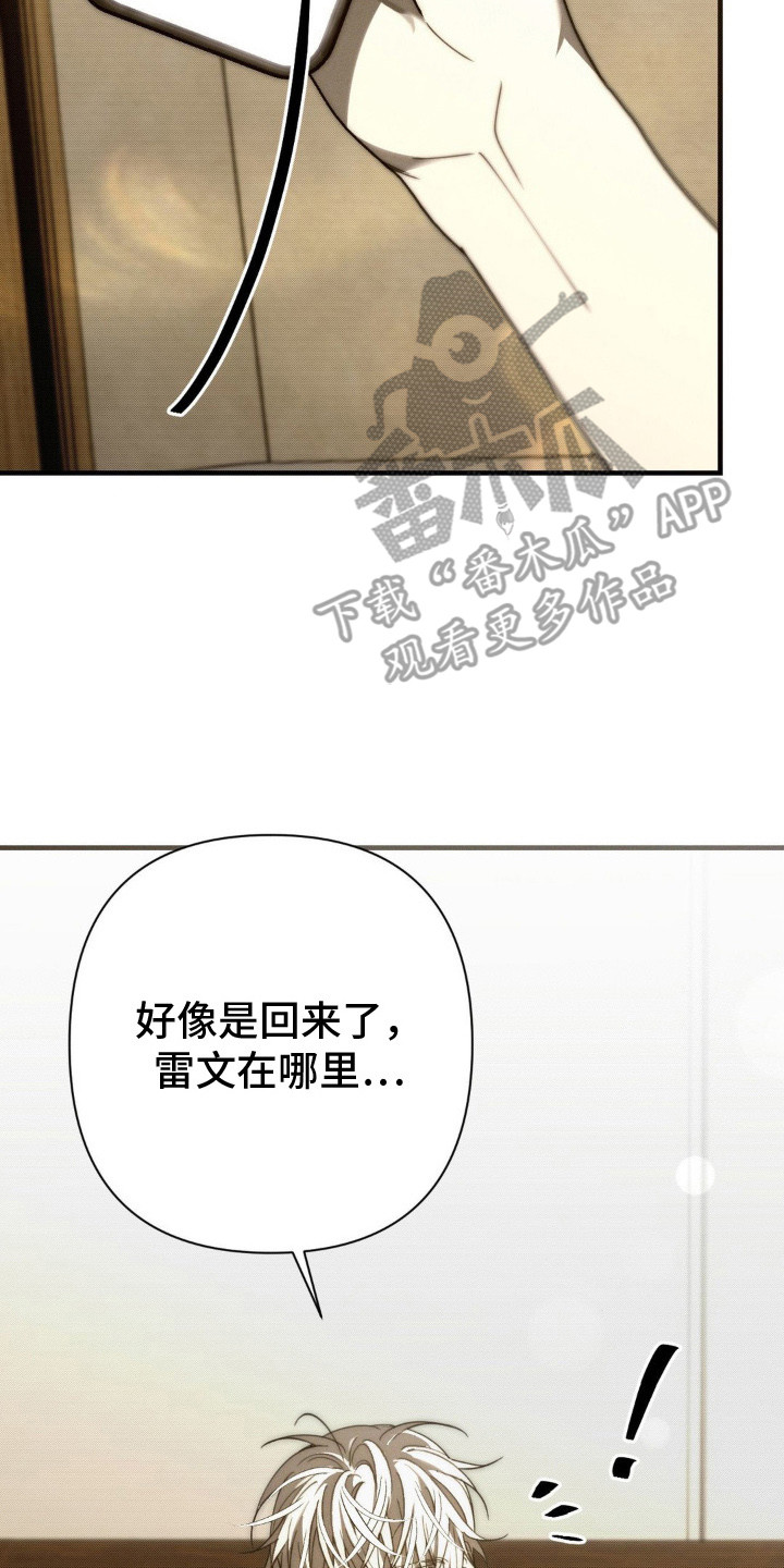 第25话16