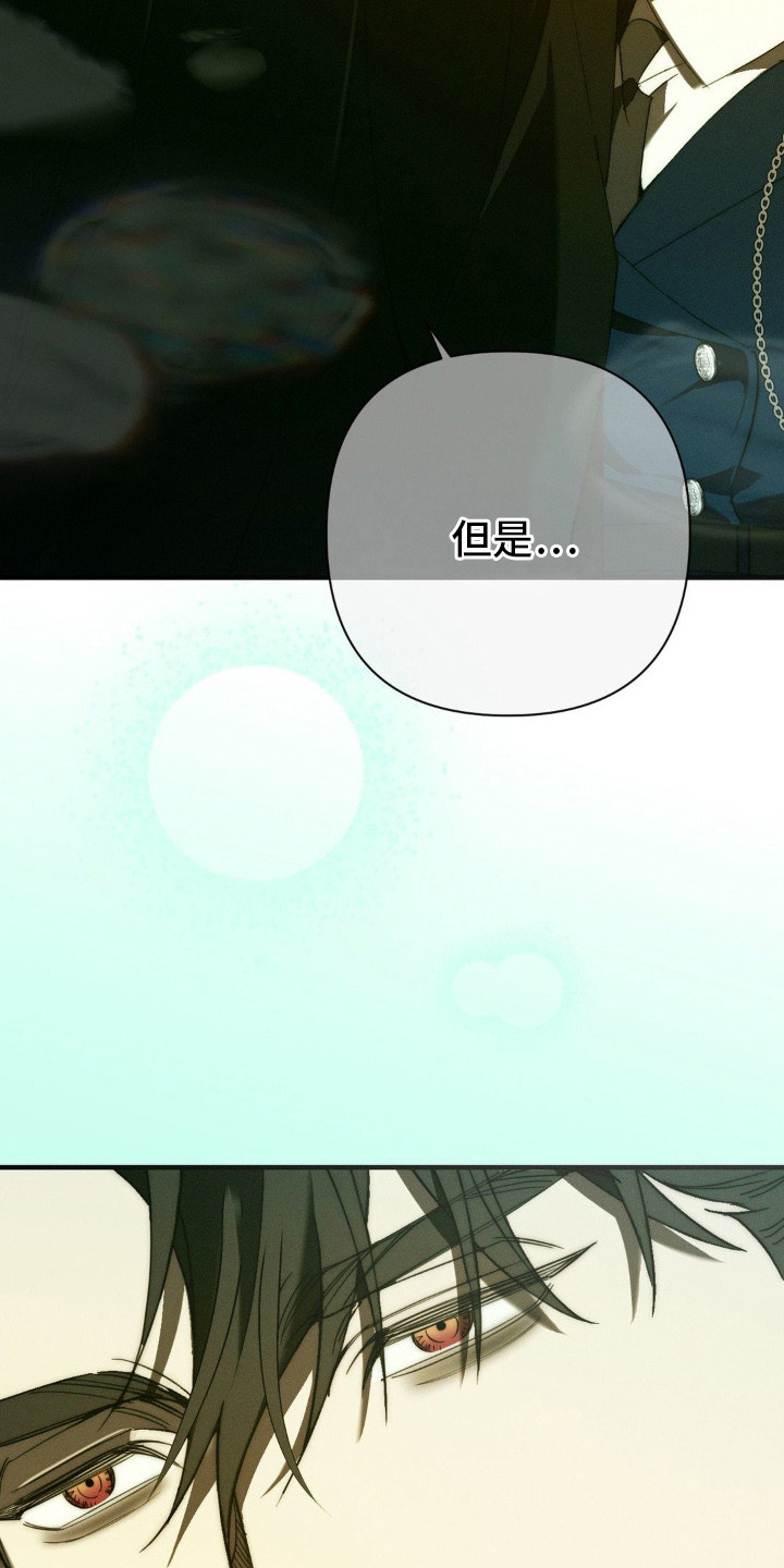 第25话3