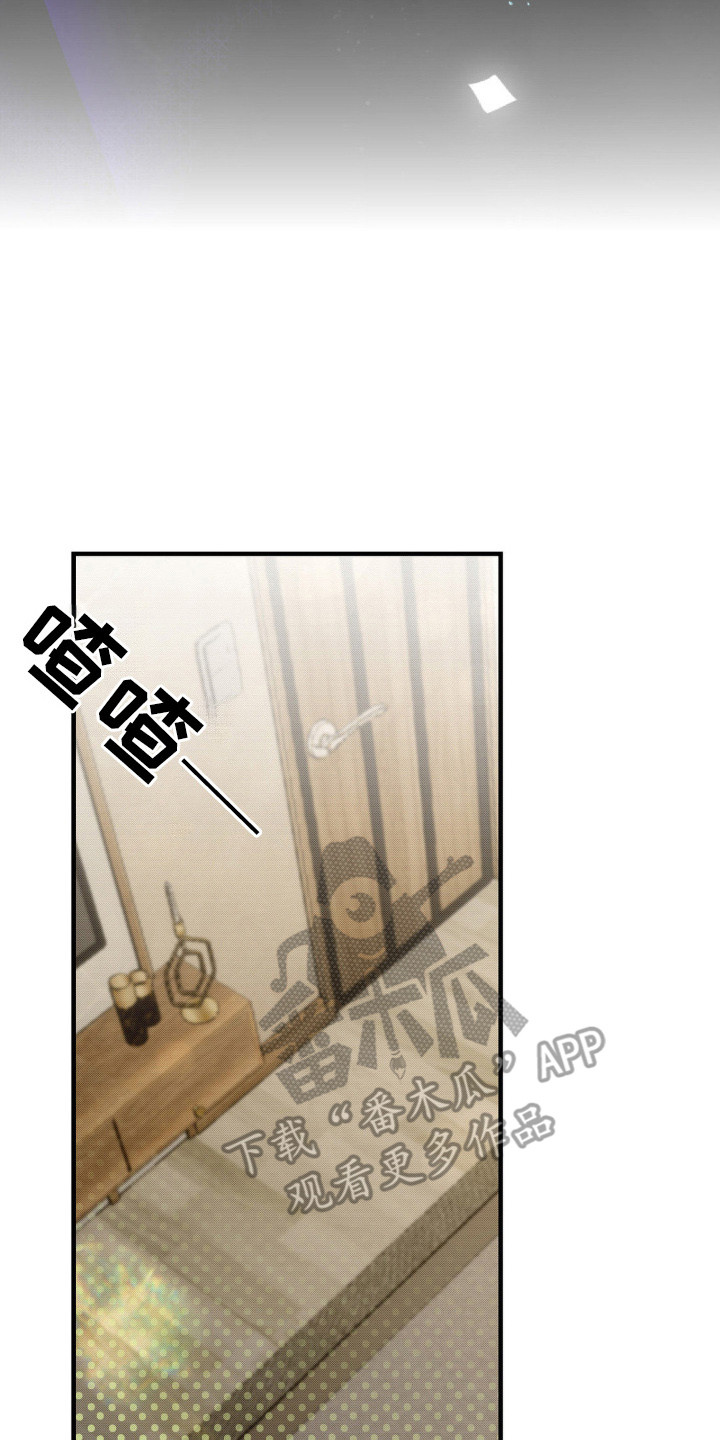 第25话13