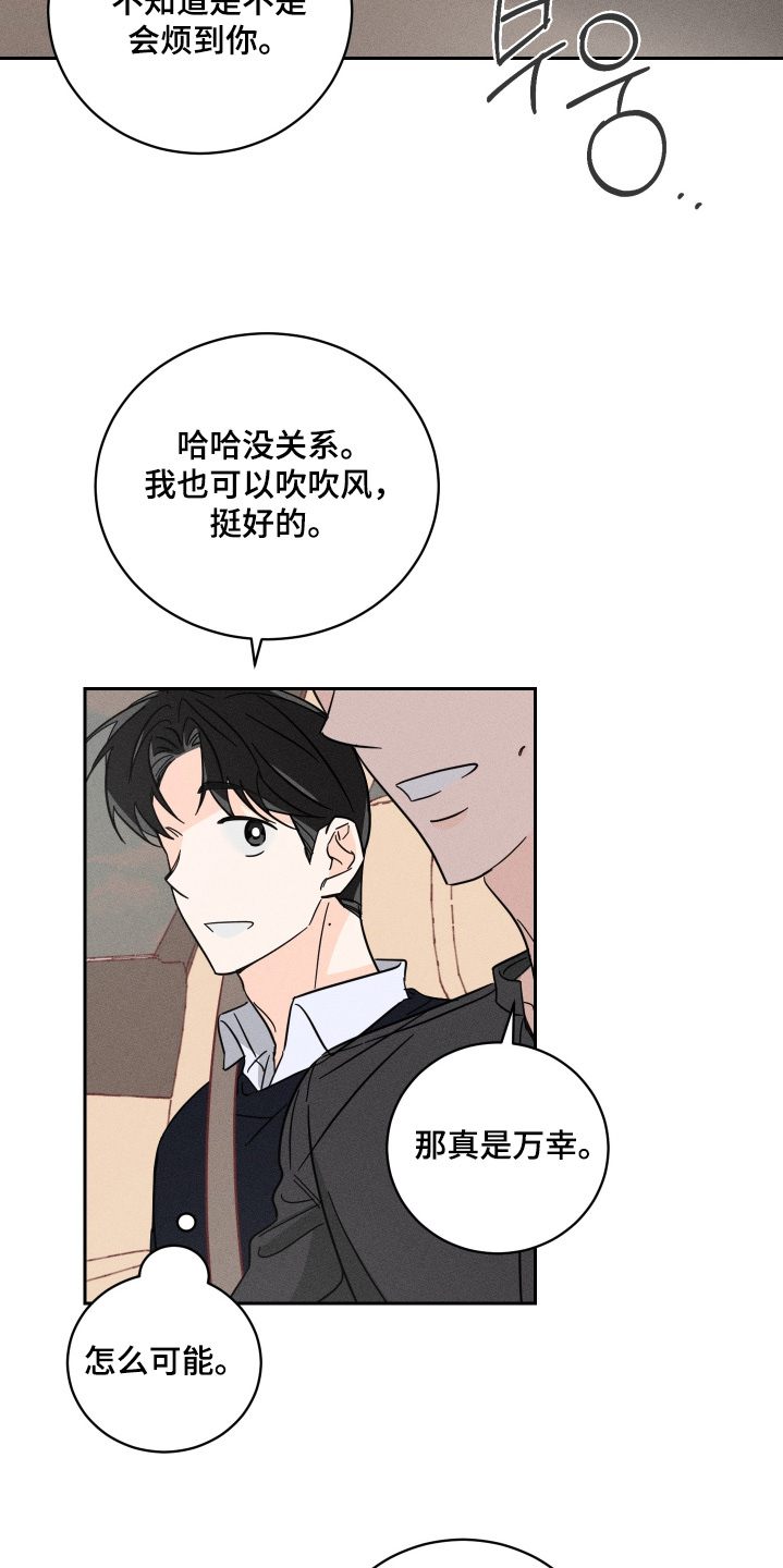 第104话11