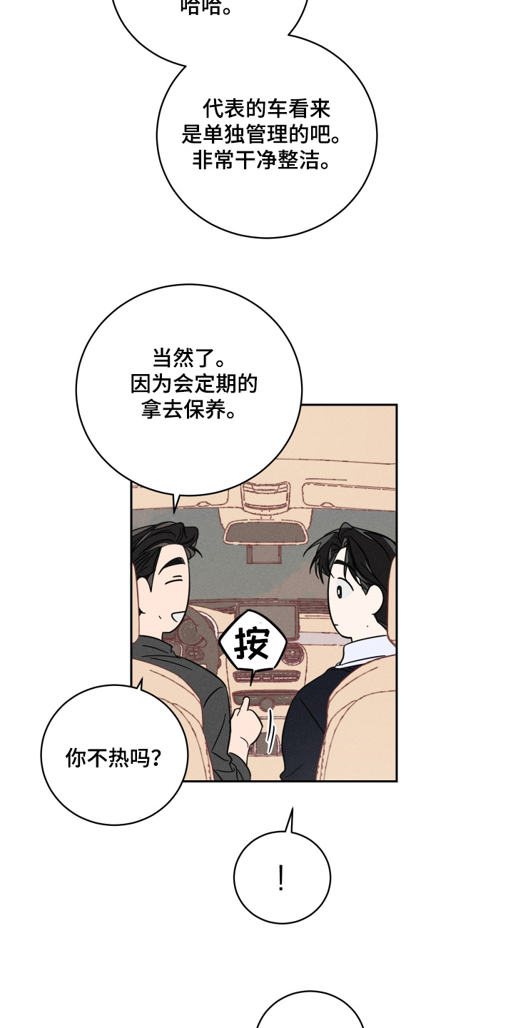 第104话9