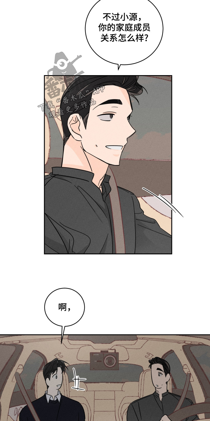 第104话12