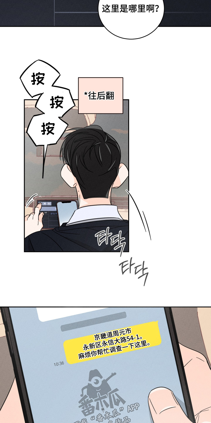 第104话7