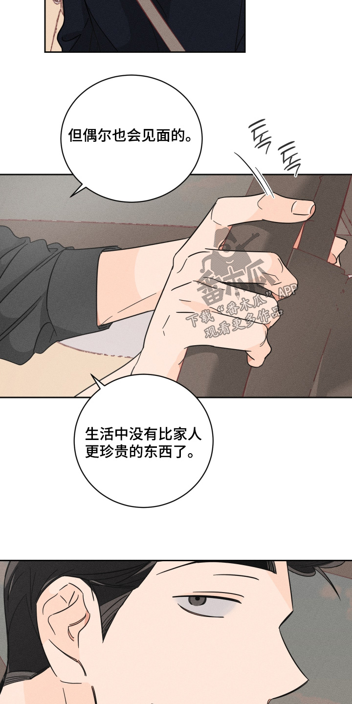 第104话16