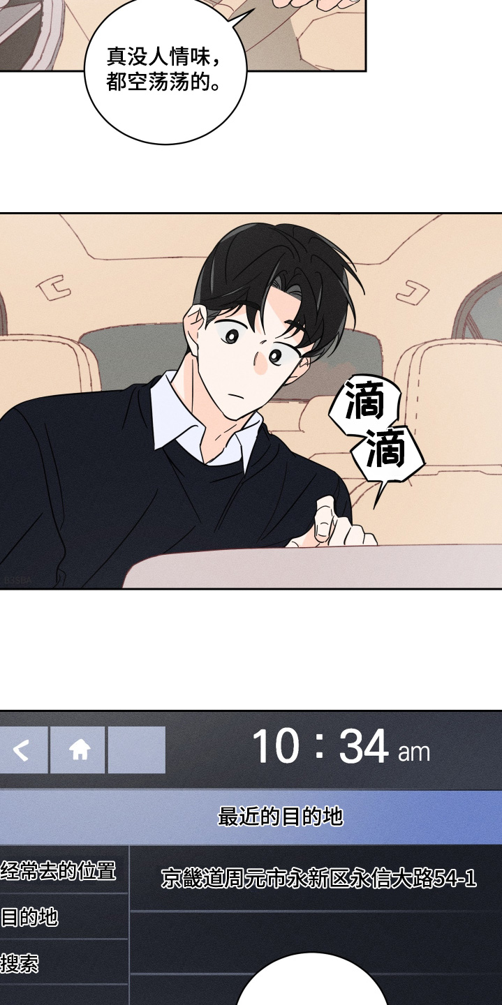 第104话6