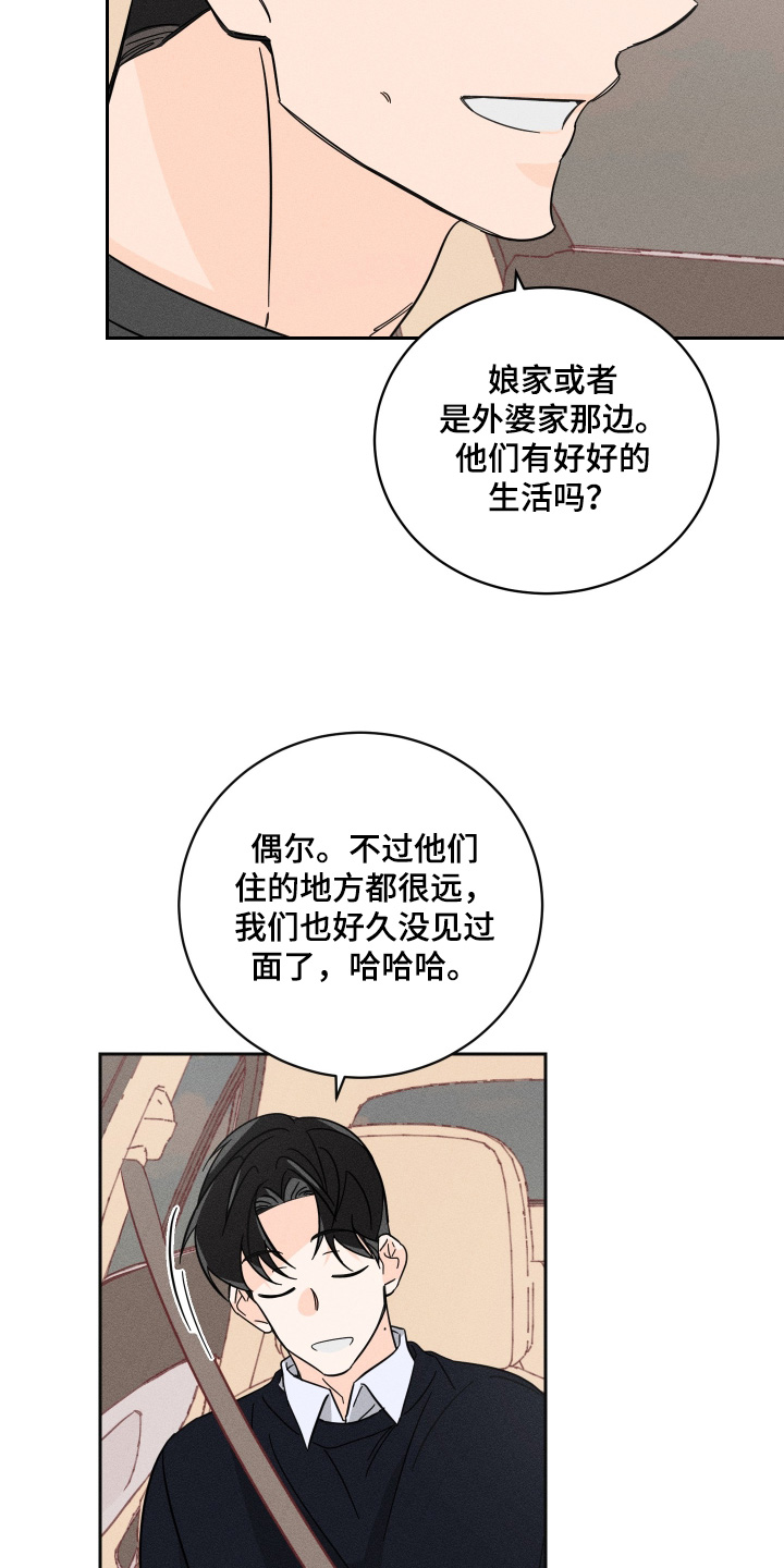 第104话15