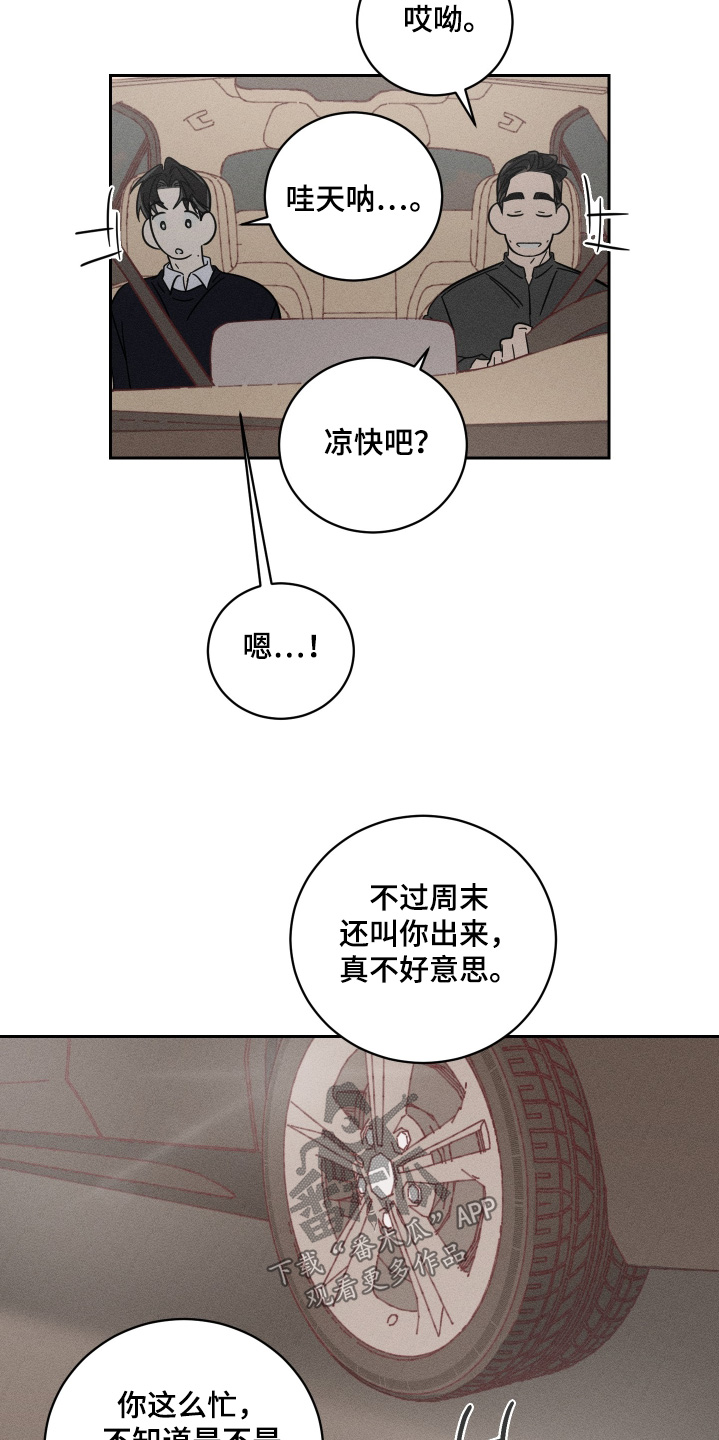 第104话10