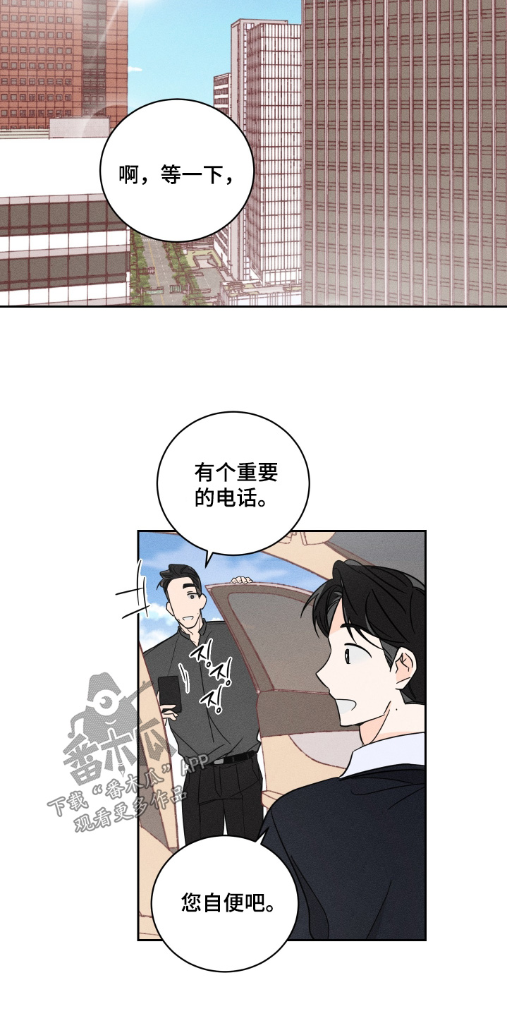 第104话3