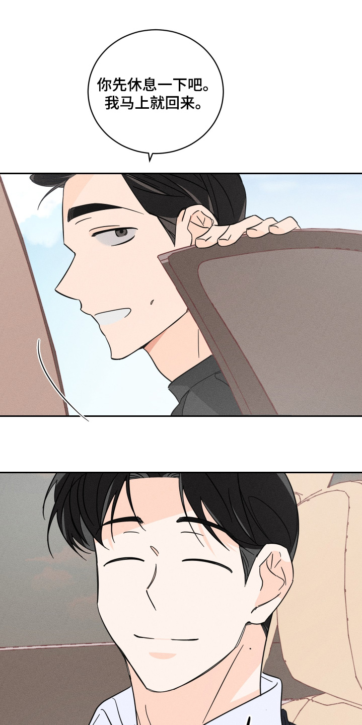 第104话4