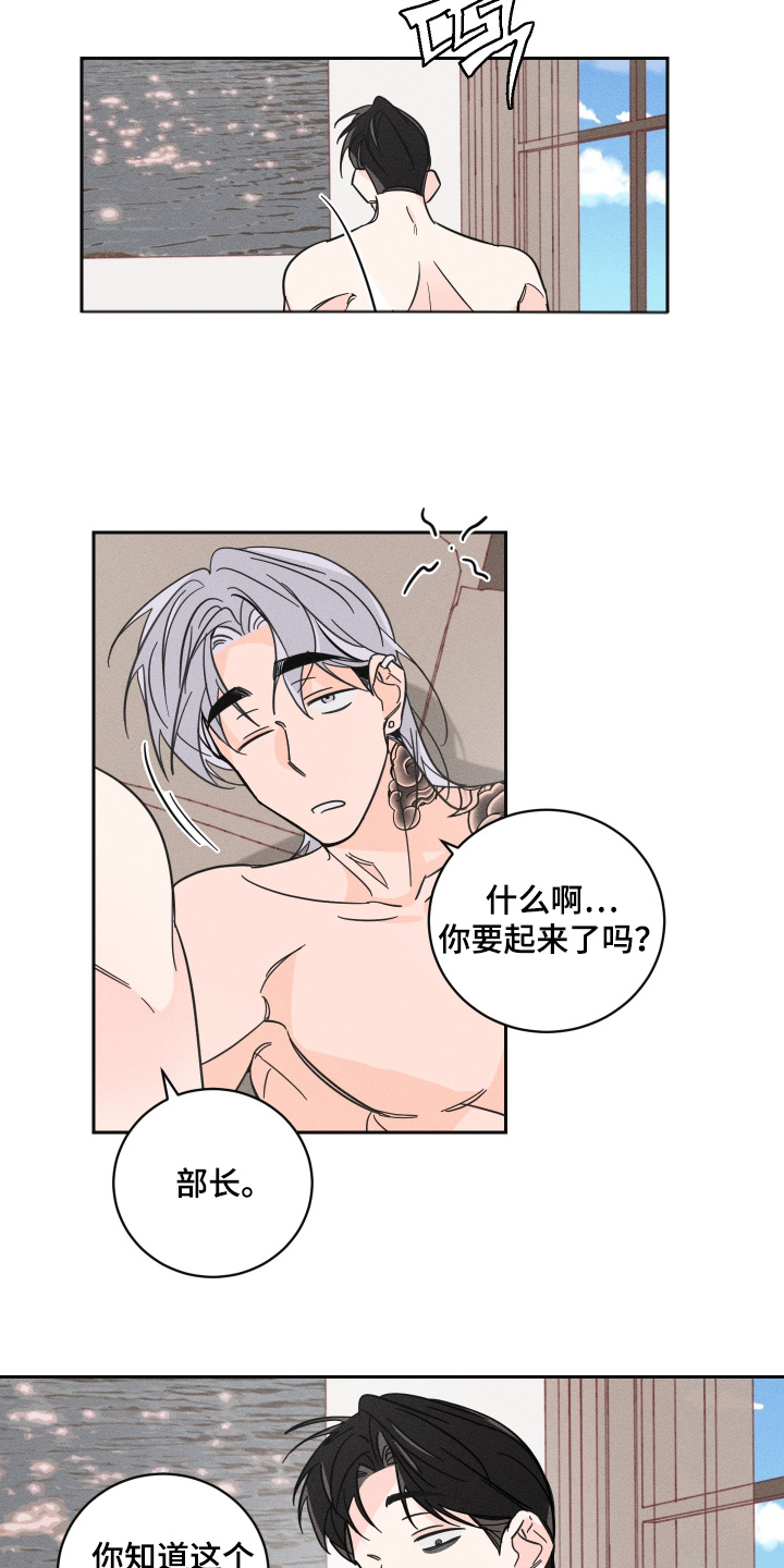 第105话2