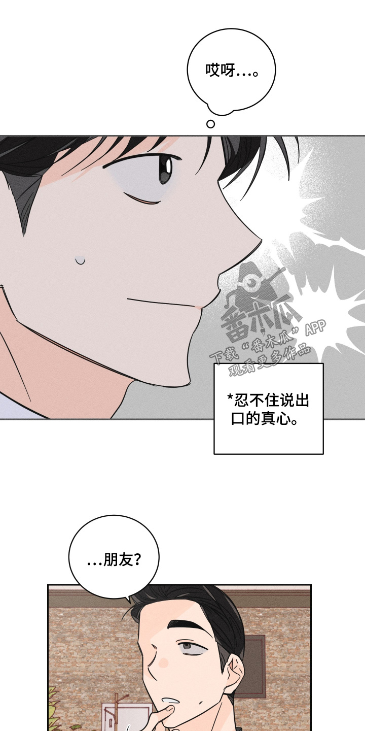 第105话14