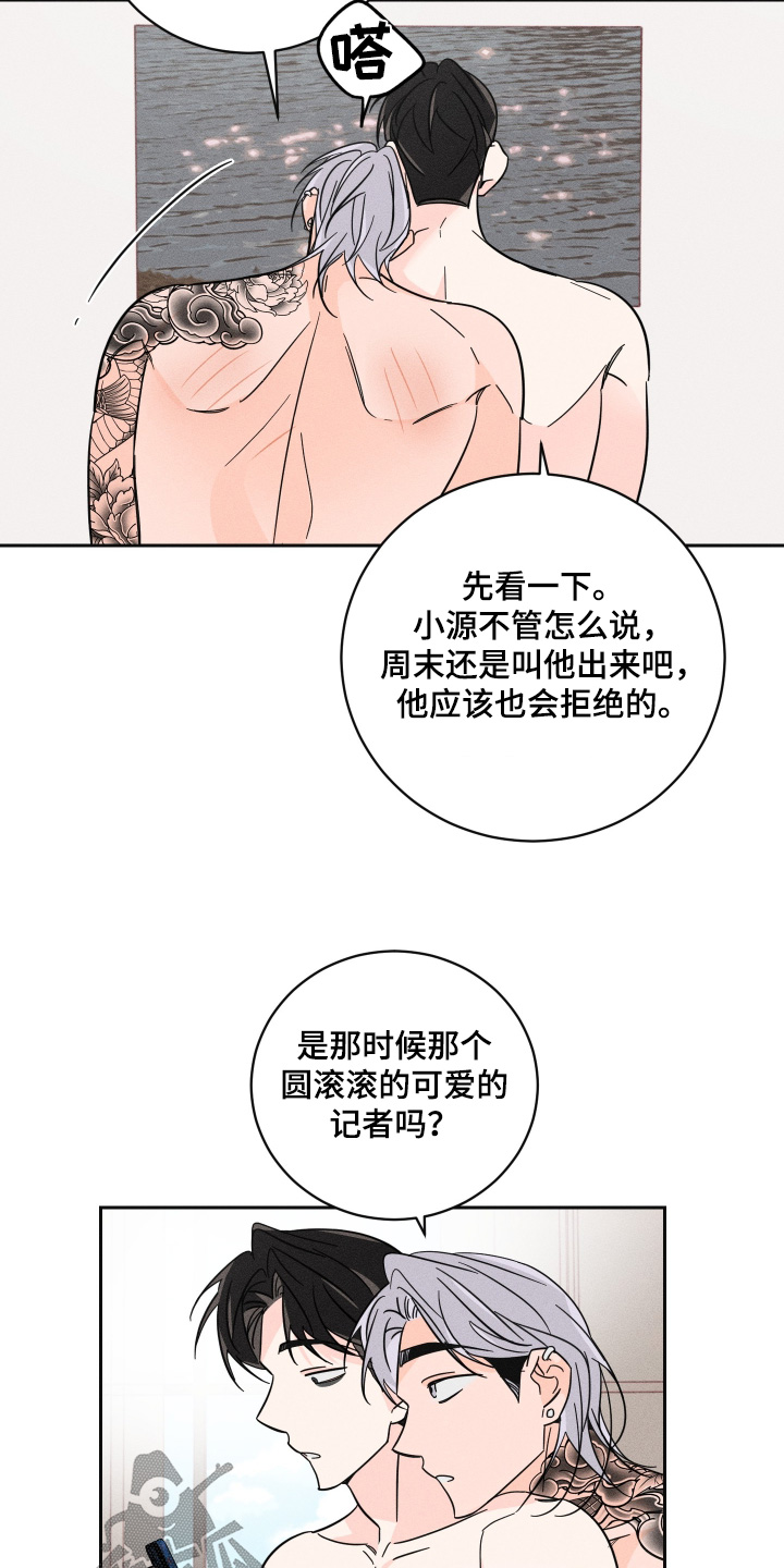 第105话4