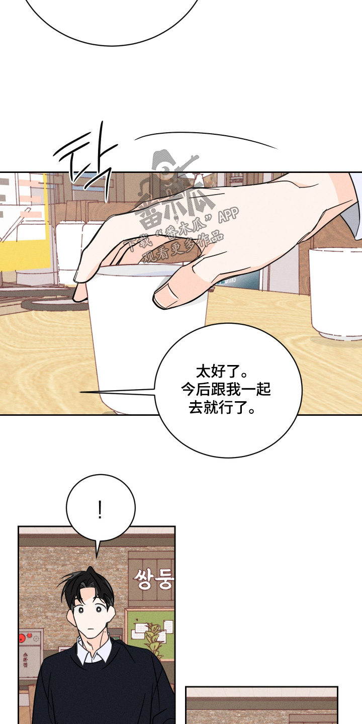 第105话12