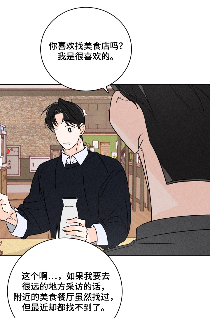 第105话11
