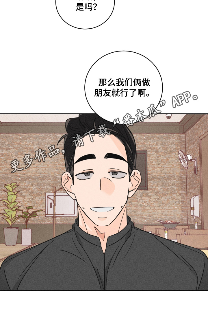 第105话17