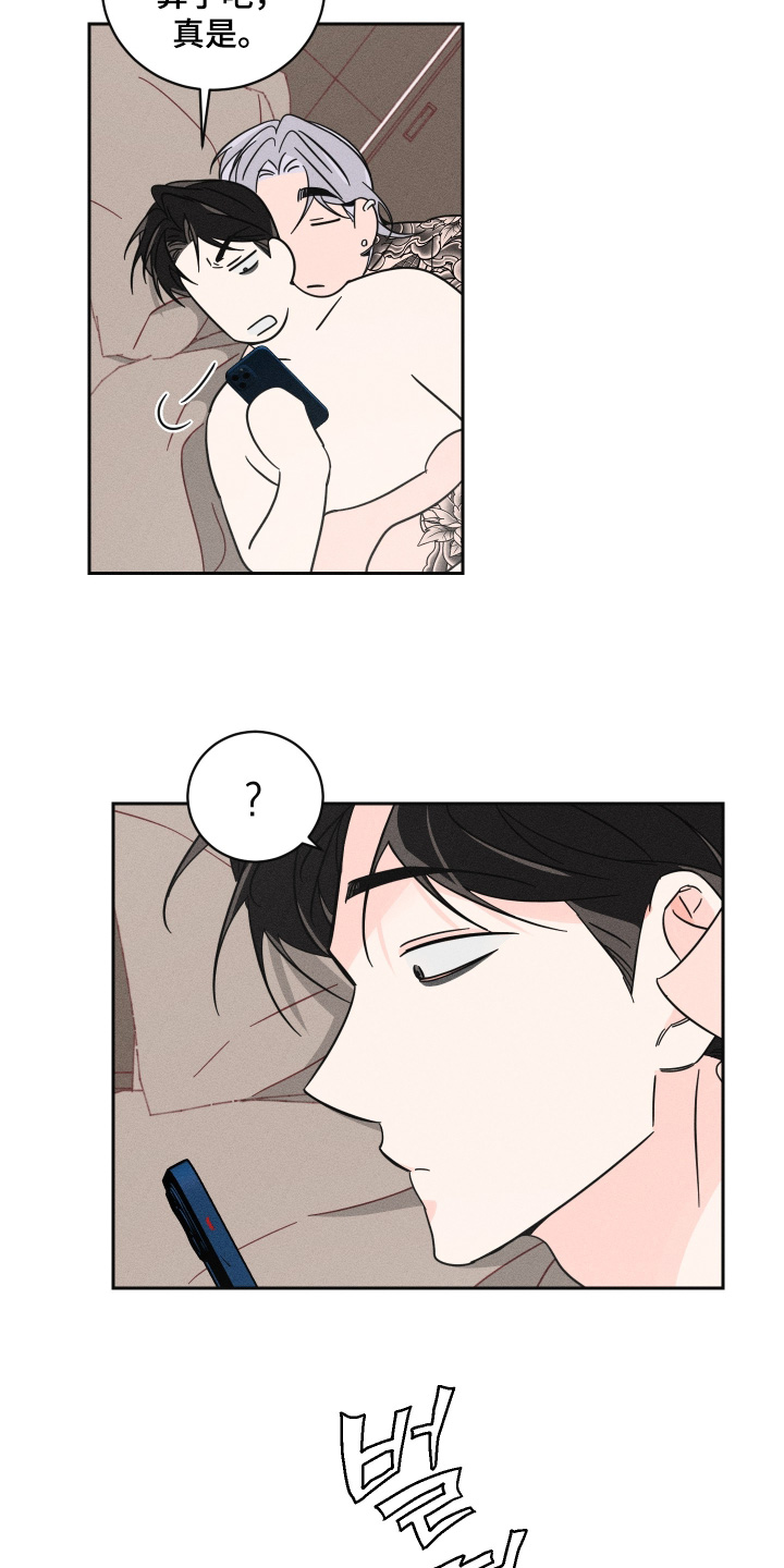 第105话1
