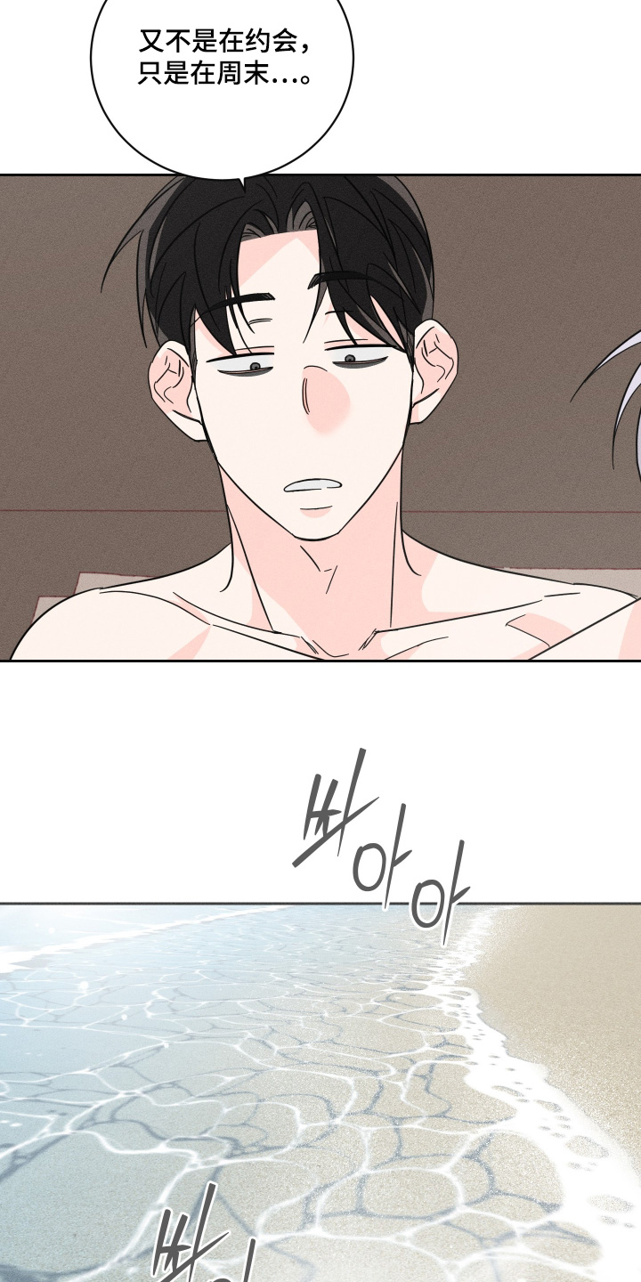 第105话6