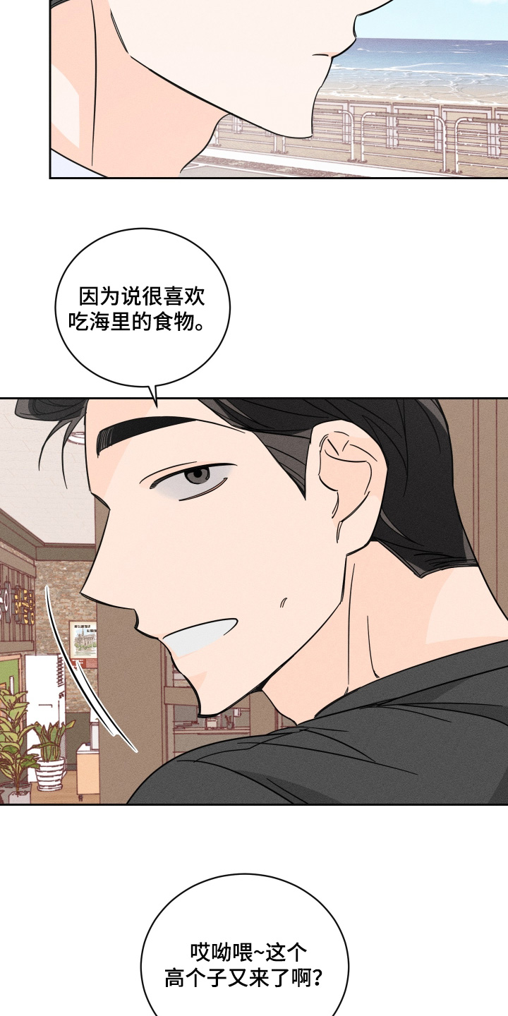 第105话8