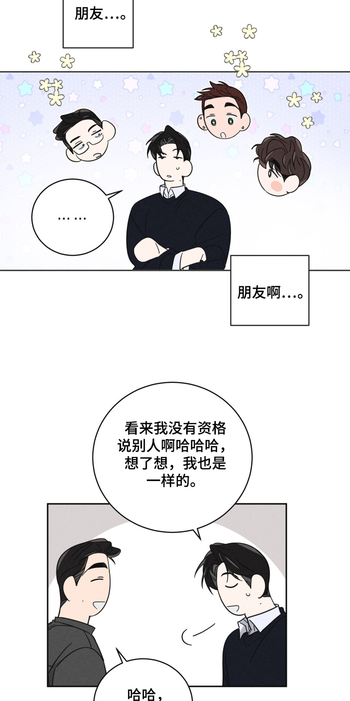第105话16