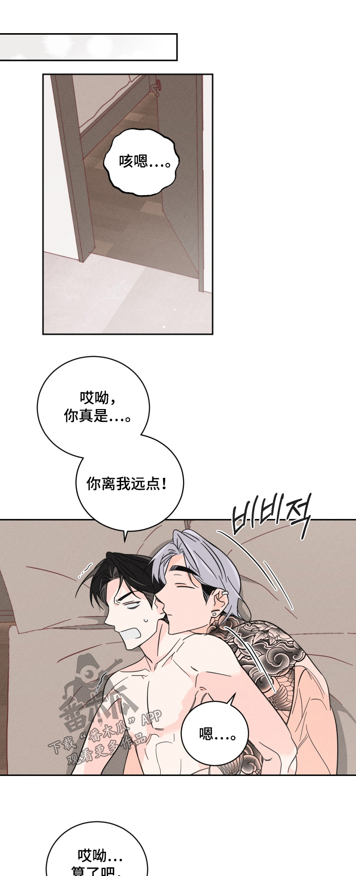 第105话0